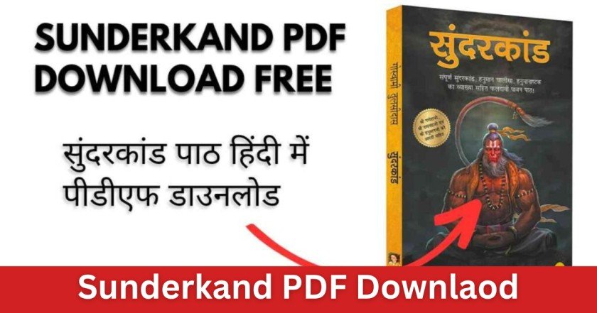 Sunderkand Paath in Hindi Free Download