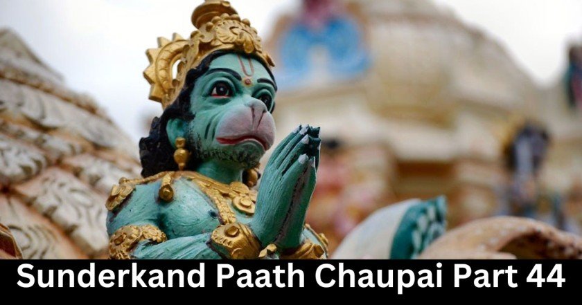 Sunderkand Paath Chopai Part 44