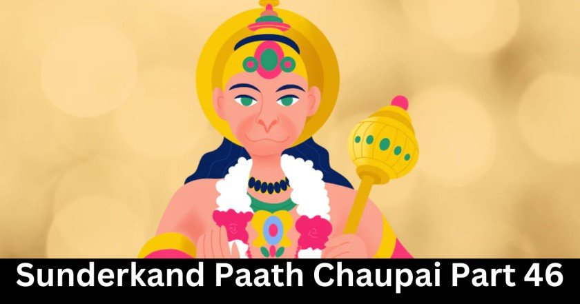 Sunderkand Paath Chaupai Part 46