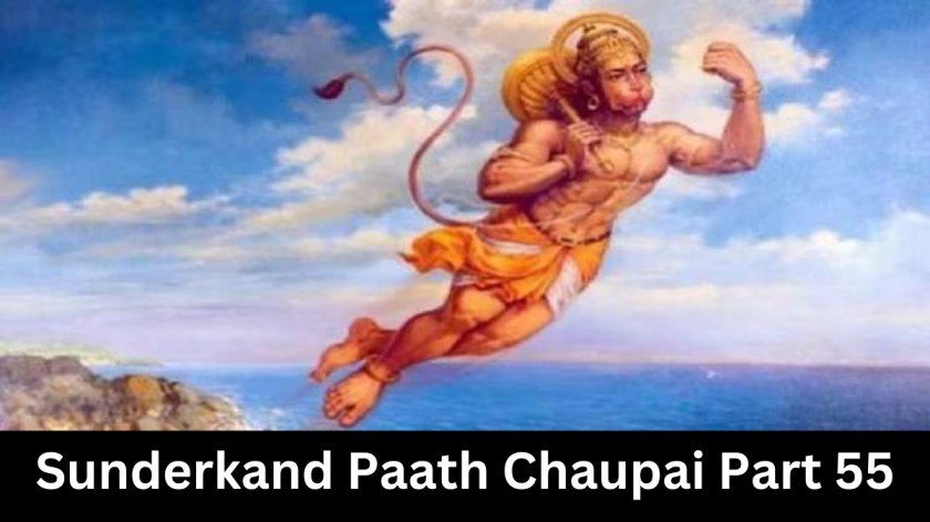 Sunderkand Paath Chaupai Part 55