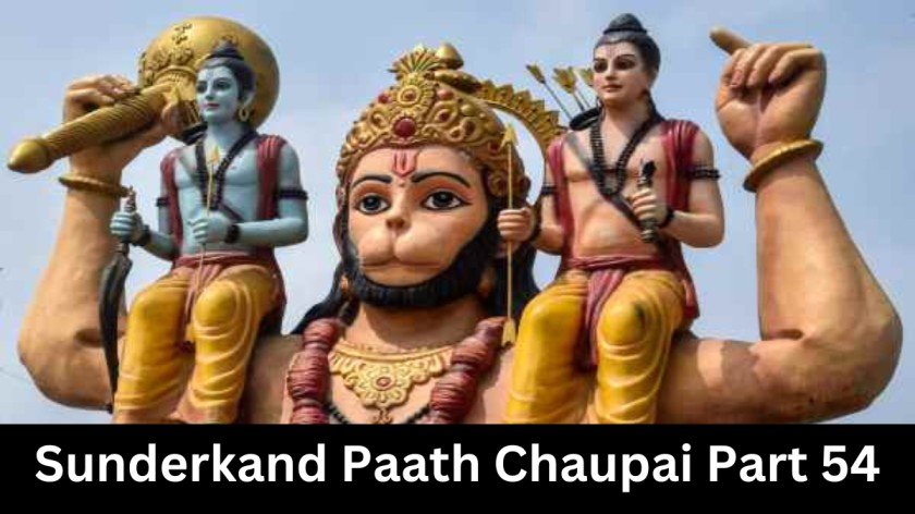 Sunderkand Paath Chaupai Part 54