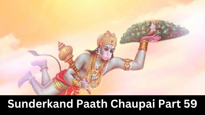 Sunderkand Paath Chaupai Part 59