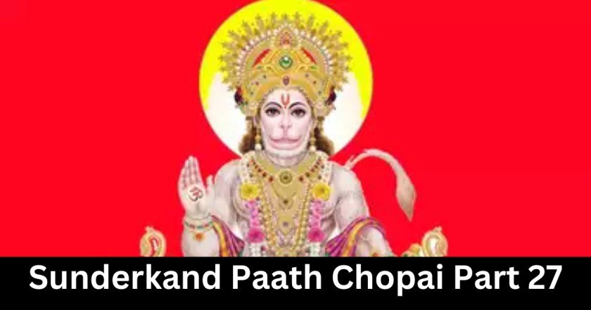 Sunderkand Paath Chopai Part 27
