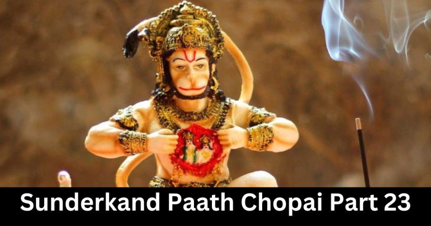 Sunderkand Paath Chopai Part 23