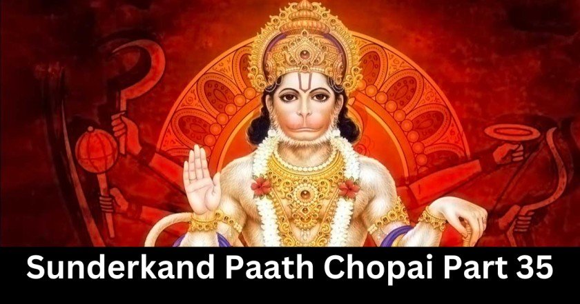 Sunderkand Paath Chopai Part 35