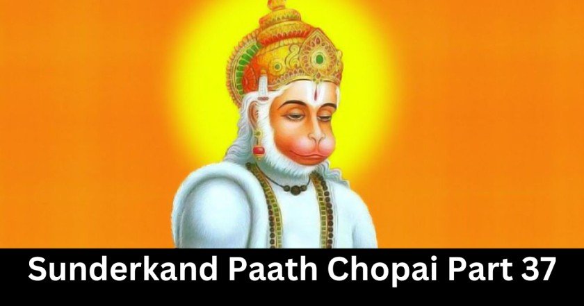 Sunderkand Paath Chopai Part 37