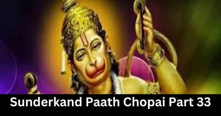 Sunderkand Paath Chopai Part 33