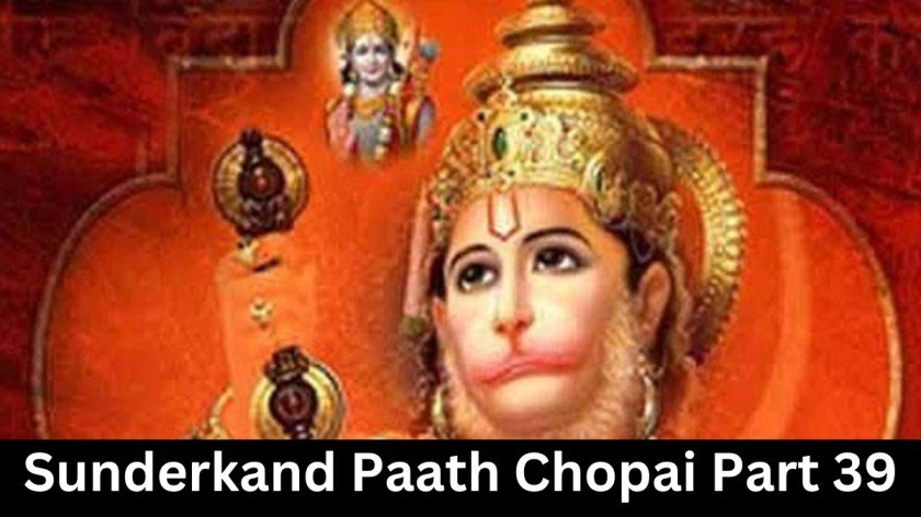 Sunderkand Paath Chopai Part 39