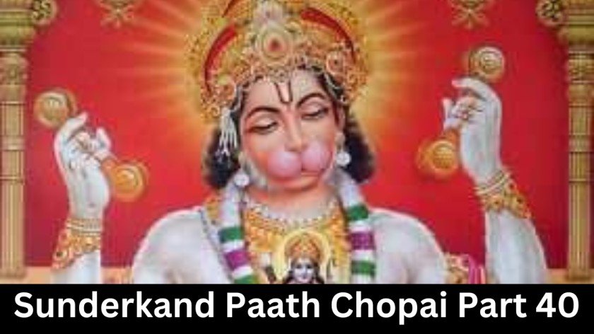 Sunderkand Paath Chopai Part 40