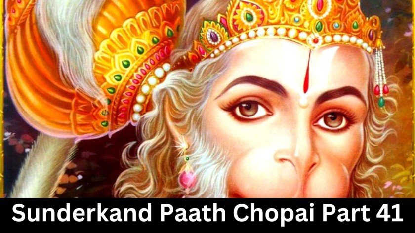 Sunderkand Paath Chopai Part 41