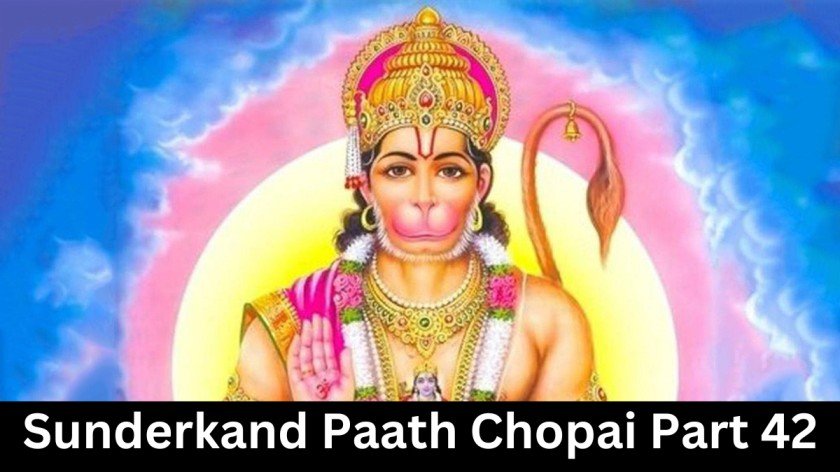 Sunderkand Paath Chopai Part 42
