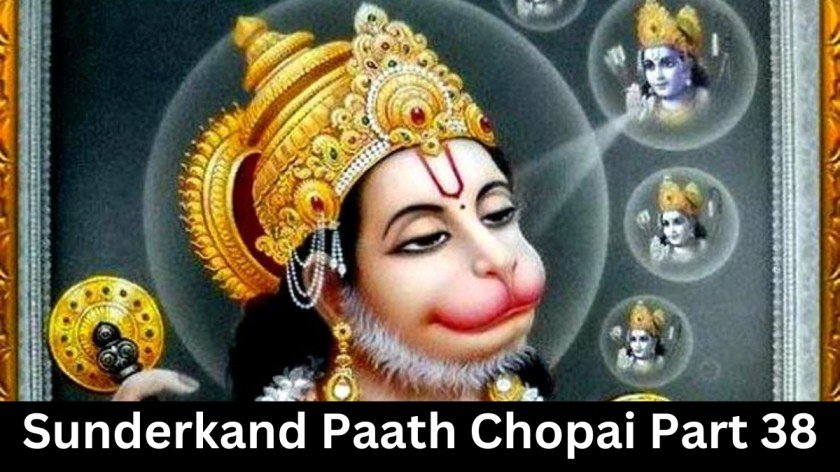 Sunderkand Paath Chopai Part 38