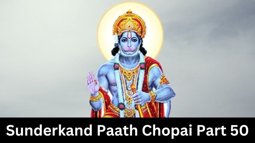 Sunderkand Paath Chaupai Part 50