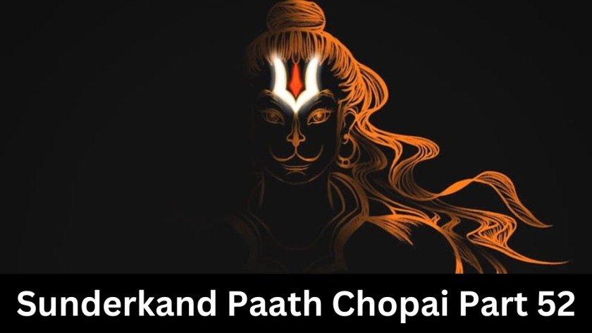 Sunderkand Paath Chaupai Part 52