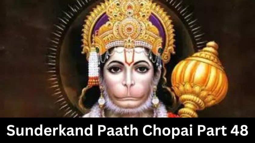 Sunderkand Paath Chopai Part 48