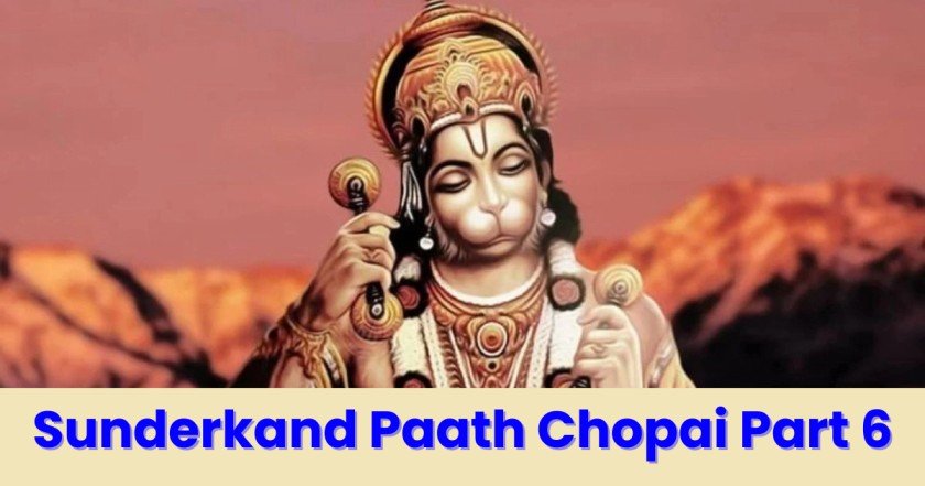 Sunderkand Paath Chopai Part 6